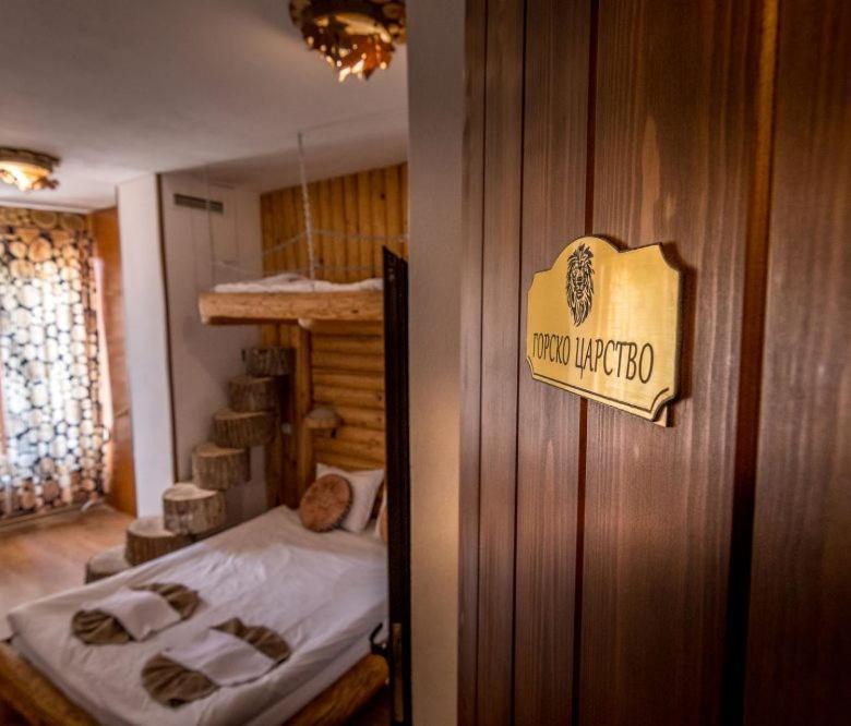 Hotel Tihiat Kut Complex Kiustendił Zewnętrze zdjęcie